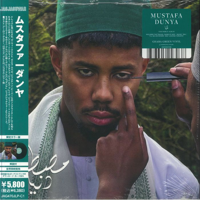 MUSTAFA - Dunya