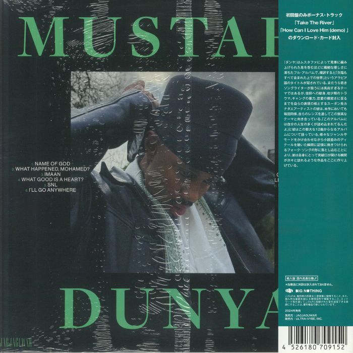 MUSTAFA - Dunya