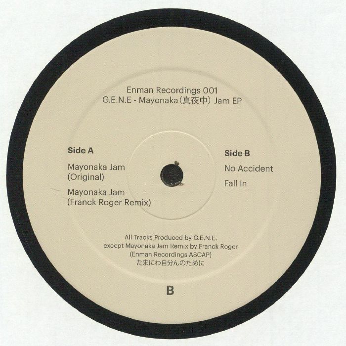 G.E.N.E. ‎/ Mayonaka Jam EP (Franck Roger Remix)