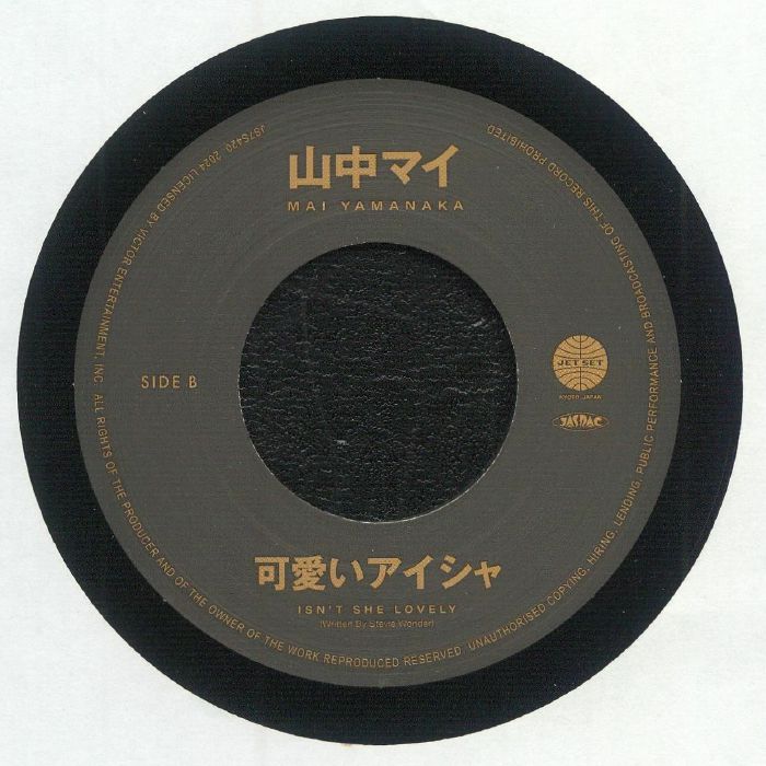 Mai Yamanaka / Stayin' Alive b/w Isn't She Lovely