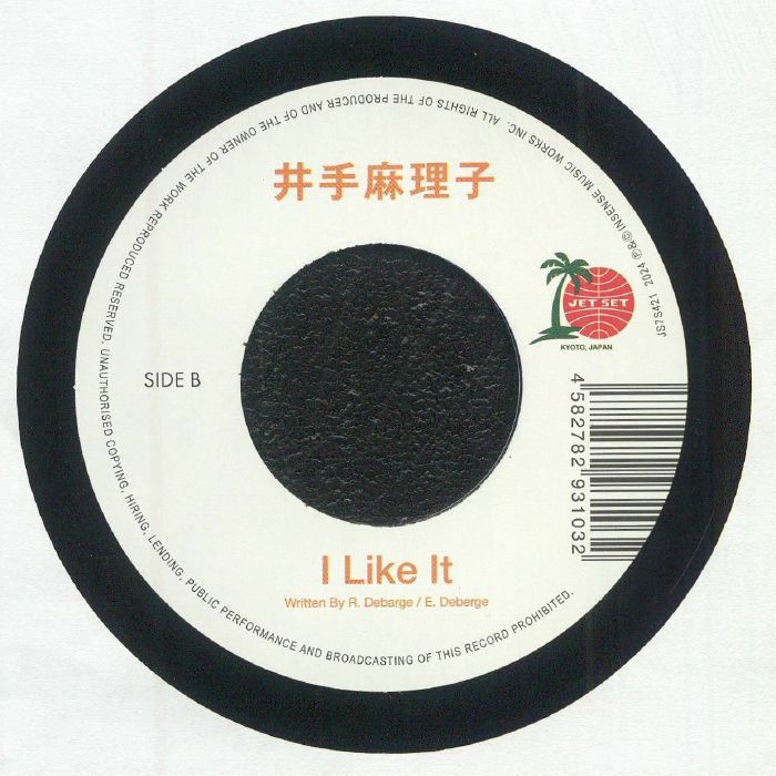 Mariko Ide / I Like It (Lovers Reggae Mix) b/w I Like It Mariko Ide / I Like It (Lovers Reggae Mix) b/w I Like It