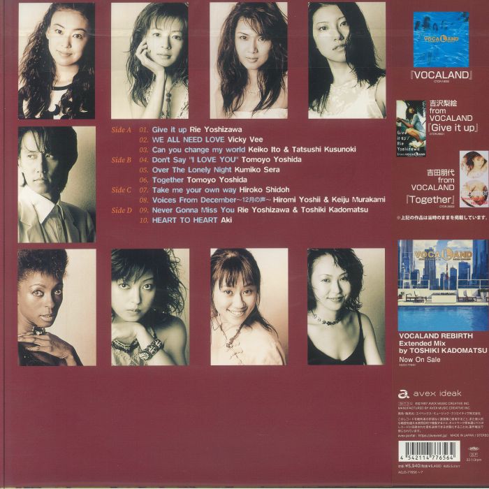 VOCALAND - Vocaland 2: Male Female & Mellow