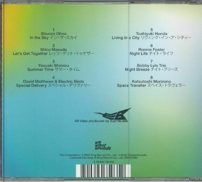 DJ NOTOYA/VARIOUS - Funk Tide: Tokyo Jazz Funk From Electric Bird 1978-87 (B-STOCK)