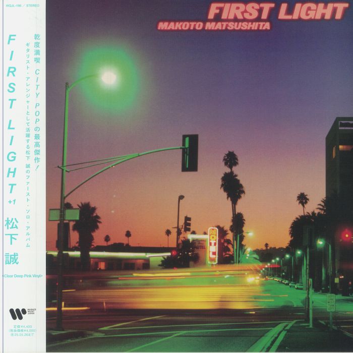 MATSUSHITA, Makoto - First Light (reissue)