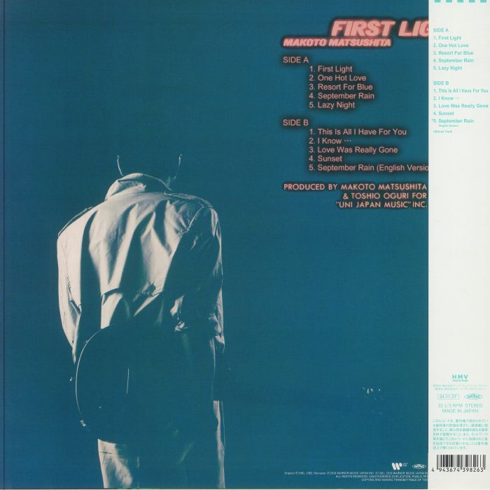 MATSUSHITA, Makoto - First Light (reissue)