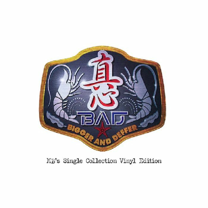 MAGOKORO BROTHERS - BAD (Bigger & Deffer): MB's Single Collection Vinyl Edition