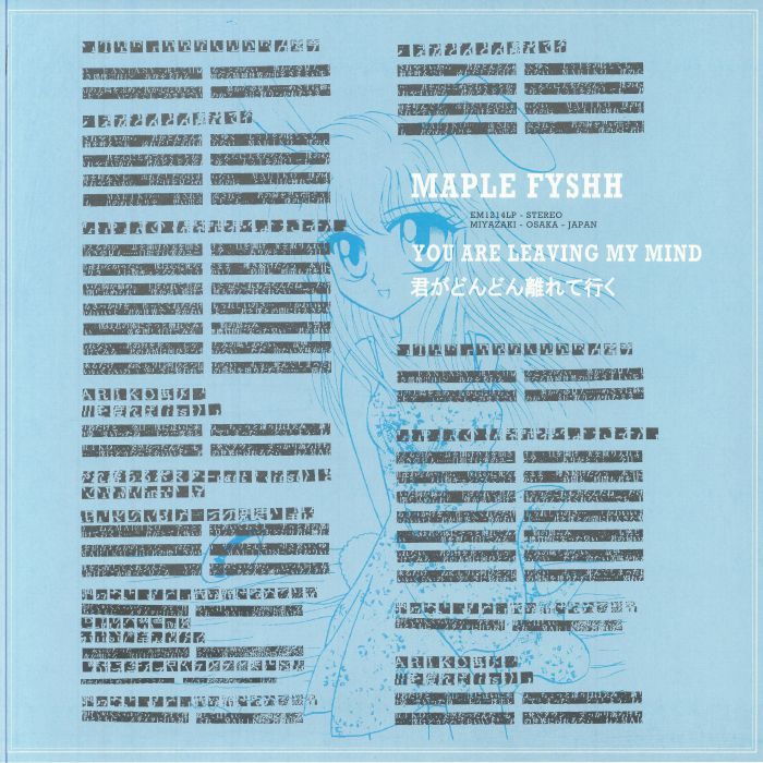 MAPLE FYSHH - You Are Leaving My Mind: The Mariko & Dokitto Station!! Era