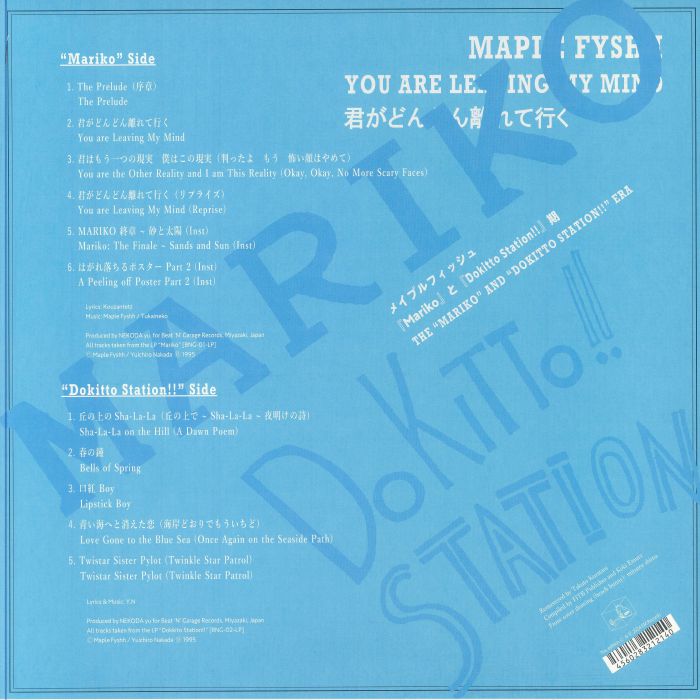 MAPLE FYSHH - You Are Leaving My Mind: The Mariko & Dokitto Station!! Era