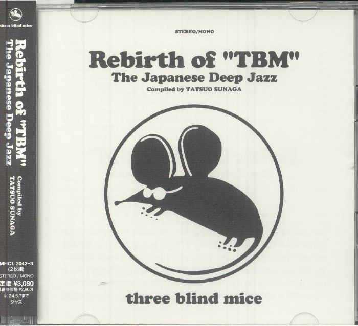 Tatsuo SUNAGA/VARIOUS - Rebirth Of TBM The Japanese Deep Jazz