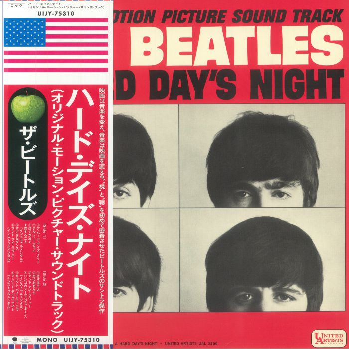 BEATLES, The - A Hard Day's Night (mono) (Soundtrack)