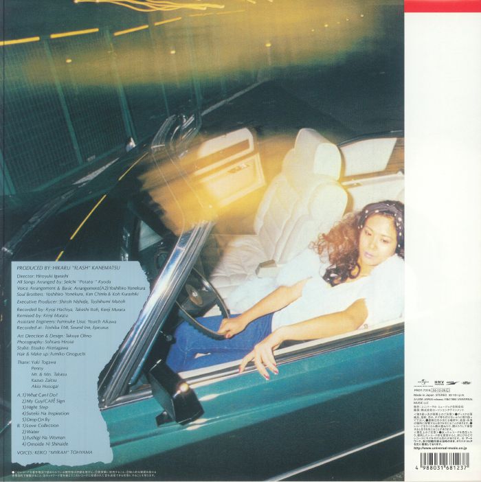 美品　マイラ / What Can I Do? LPレコード lp Keiko 