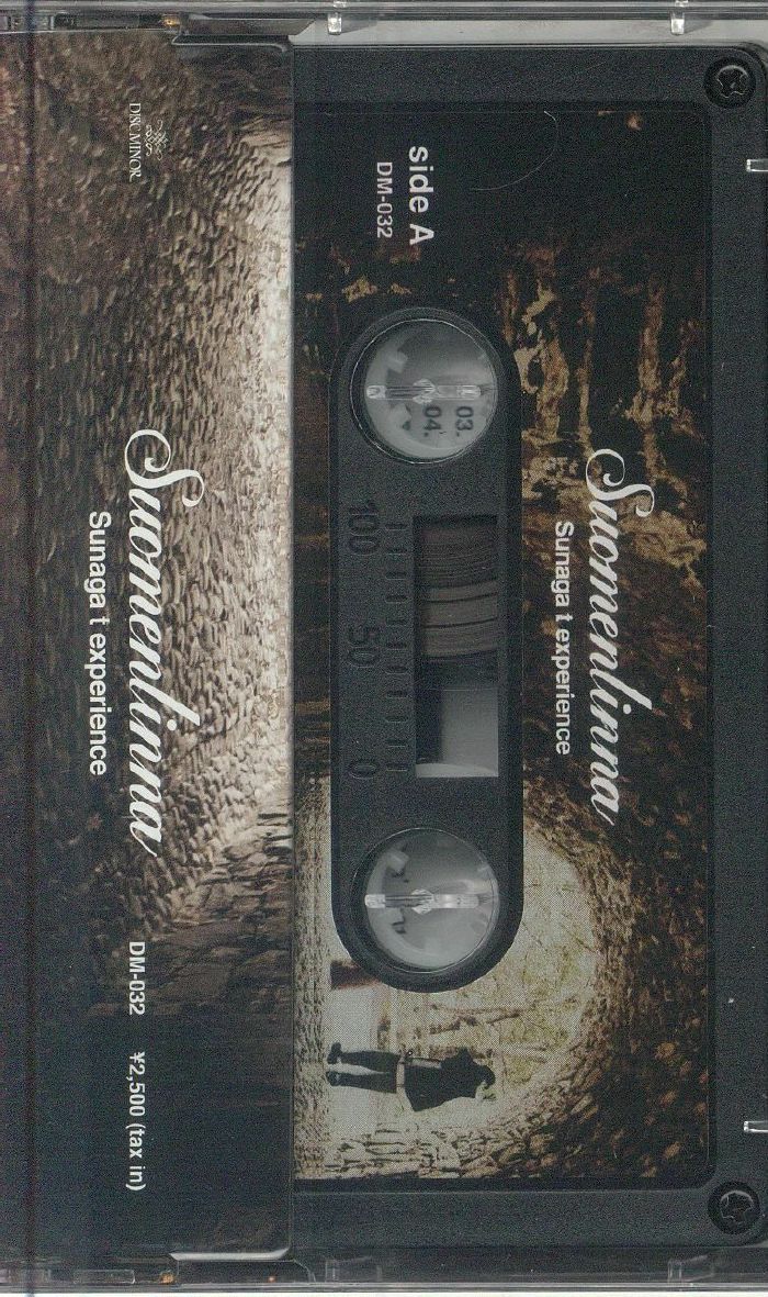 Sunaga t experience – 揺れる。 7インチレコード SUNAGA T EXPERIENCE / 揺れる。 [7inch - ]：JAPANESE