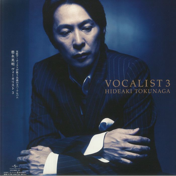 TOKUNAGA, Hideaki - Vocalist 3