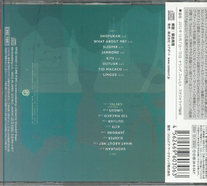 【廃盤】Snarky Puppy 『We Like It Here CD+DVD We Like It Here (Remixed +Remastered +Reimagined) : Snarky Puppy
