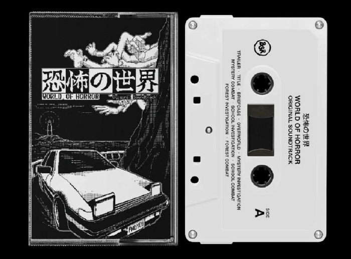 BAILEY, Joseph Qwesta/GAROSLAW - World Of Horror (Soundtrack)