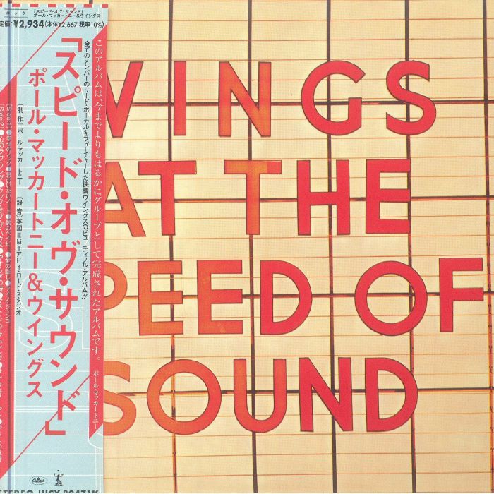 McCARTNEY, Paul/WINGS - Wings At The Speed Of Sound (Japanese Edition)