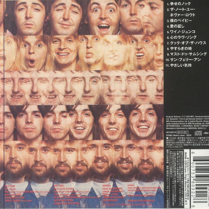 McCARTNEY, Paul/WINGS - Wings At The Speed Of Sound (Japanese Edition)