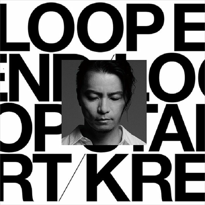 KREVA - Loop End Loop Start (Record Store Day Black Friday RSD 2024)