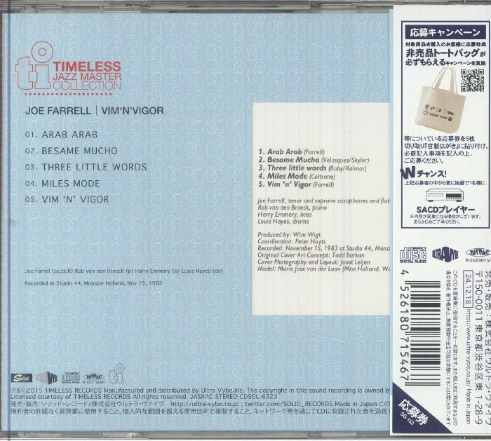FARRELL, Joe - Wim & Vigor (Japanese Edition)