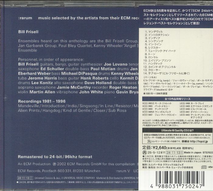 FRISELL, BIll - Selected Recordings (Japanese Edition)
