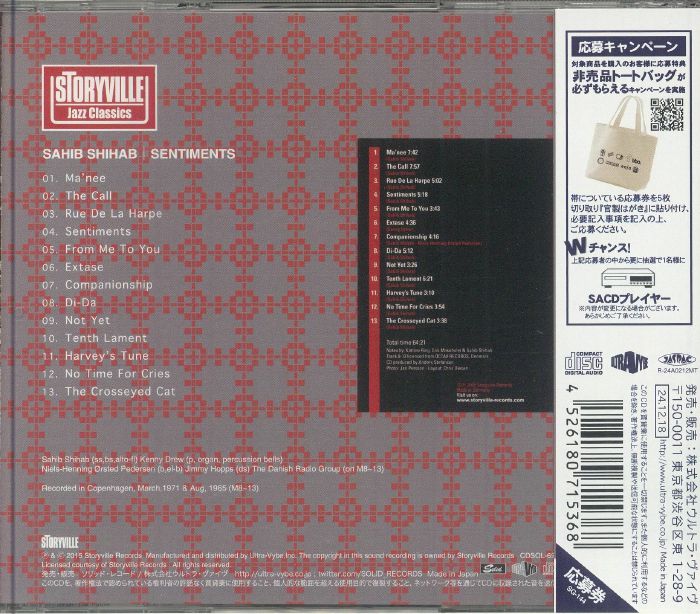 SHIHAB, Sahib - Sentiments (Japanese Edition)