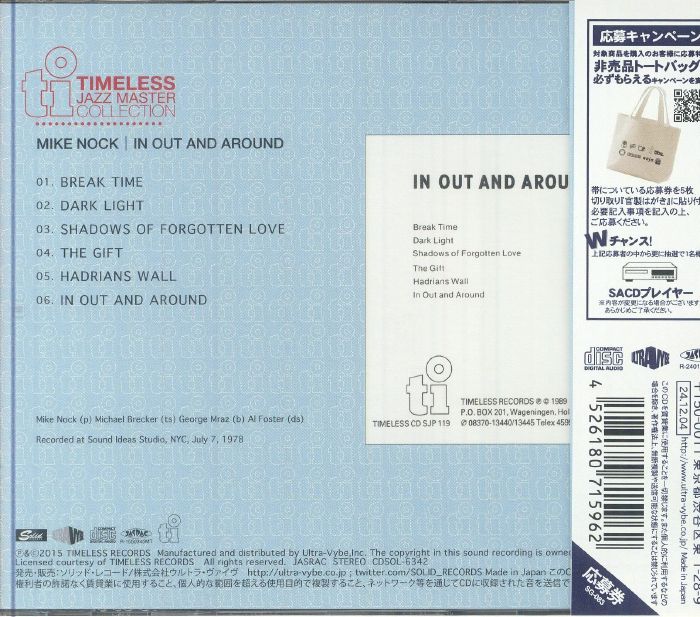 NOCK, Mike - In Out & Around (Japanese Edition)