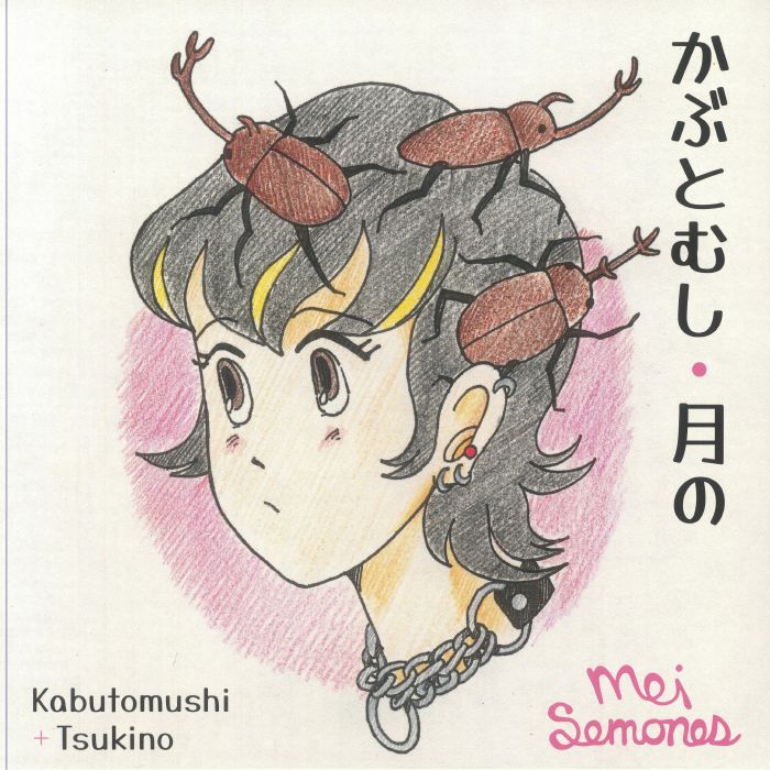 SEMONES, Mei - Kabutomushi/Tsukino