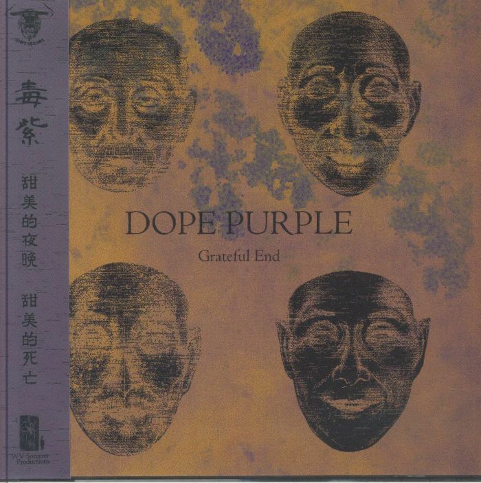 DOPE PURPLE - Grateful End (reissue)