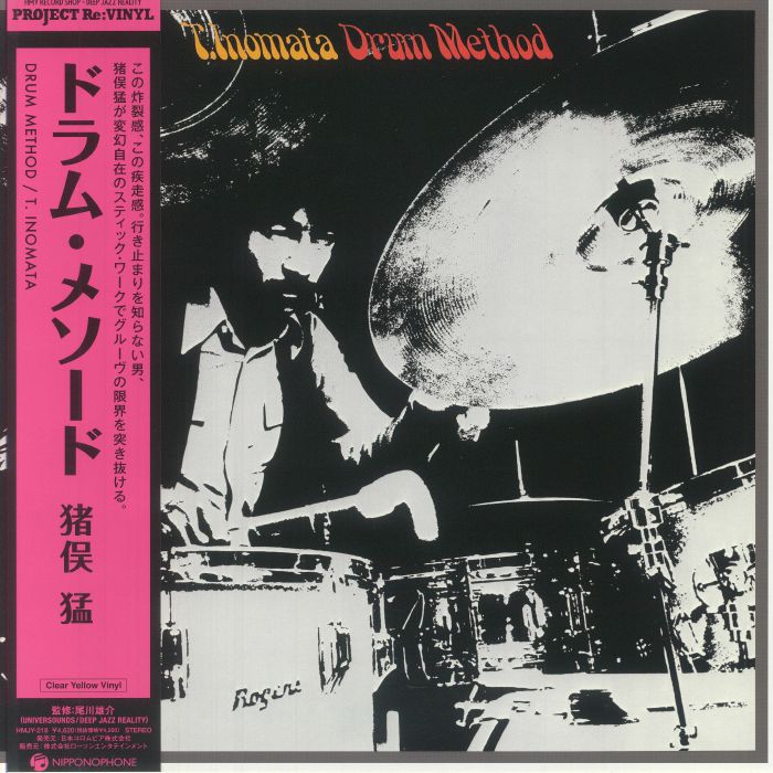 INOMATA, Takeshi - Drum Method (reissue)