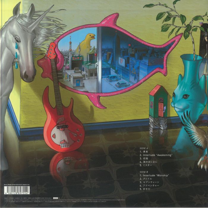 YOASOBI - The Book III レコード at Juno Records.