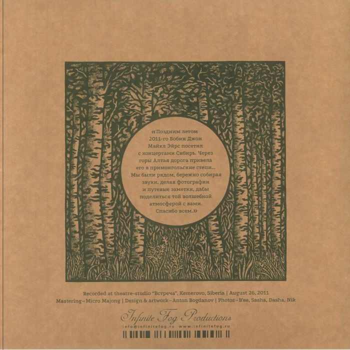 B'EE aka BIRCH BOOK/IN GOWAN RING - Live In Siberia