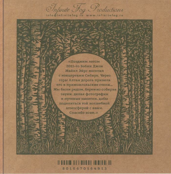 B'EE aka BIRCH BOOK/IN GOWAN RING - Live In Siberia
