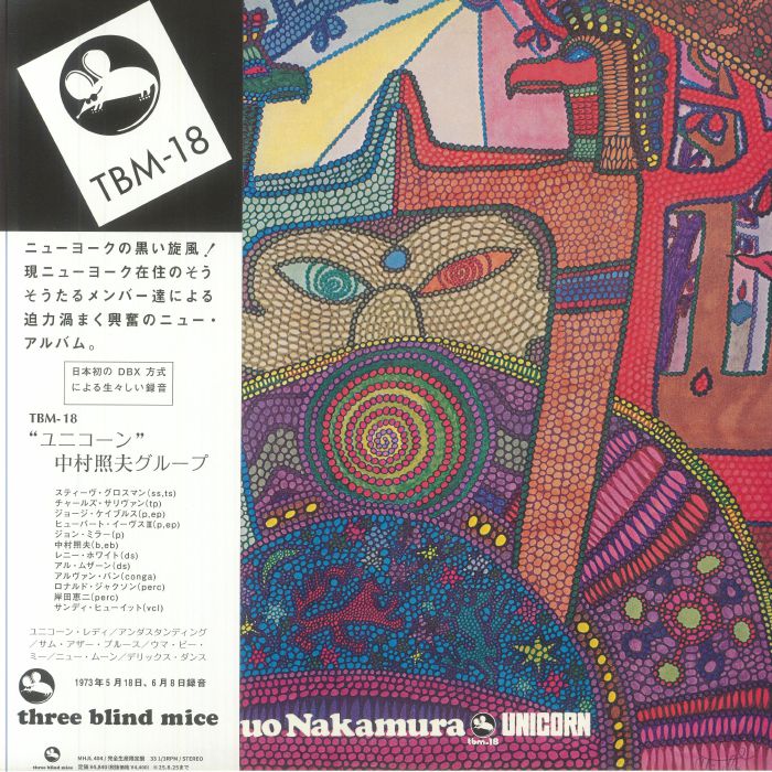 NAKAMURA, Teruo - Unicorn (remastered)