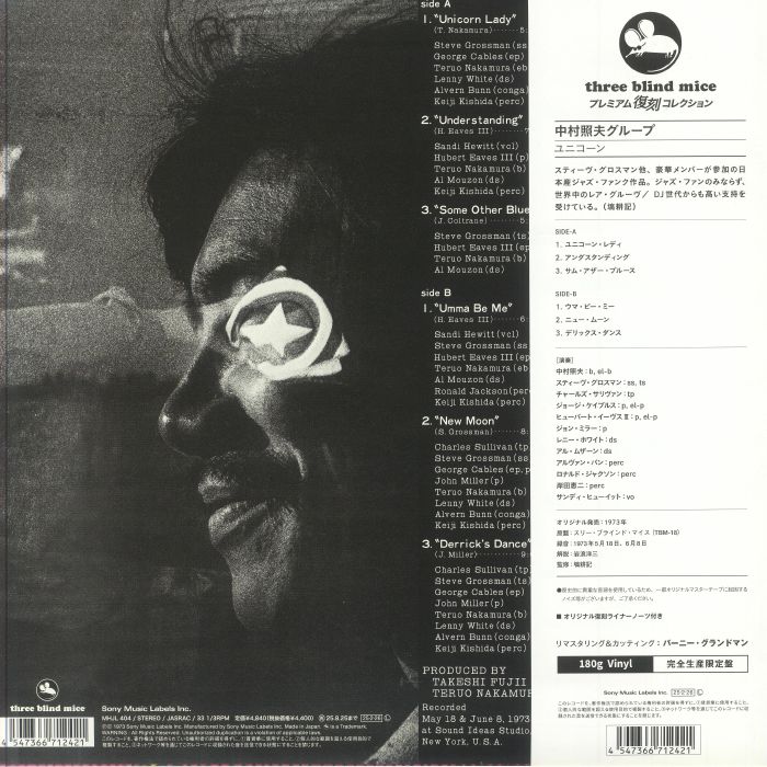 NAKAMURA, Teruo - Unicorn (remastered)