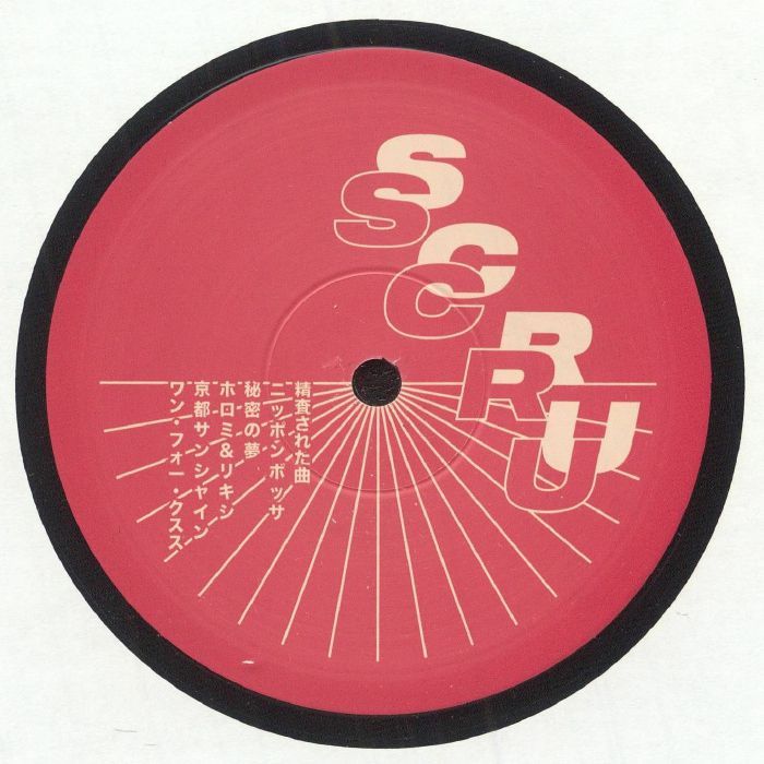 SCRUSCRU - Japanese Edits