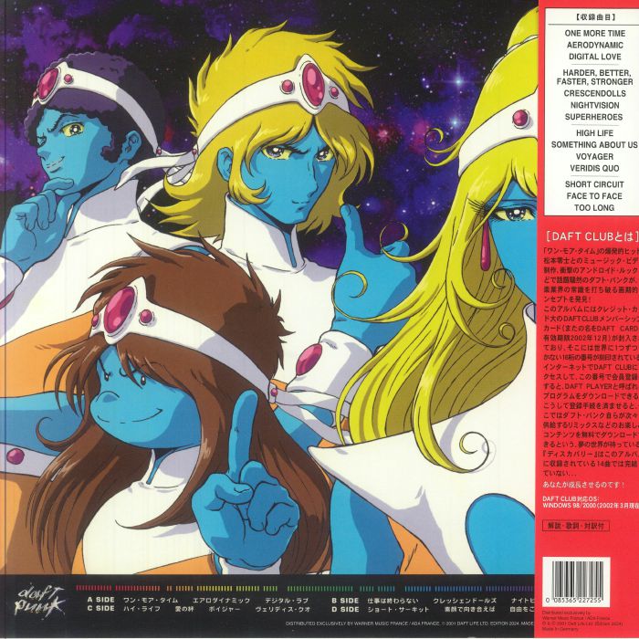 DAFT PUNK - Discovery (Interstella 5555 Version)