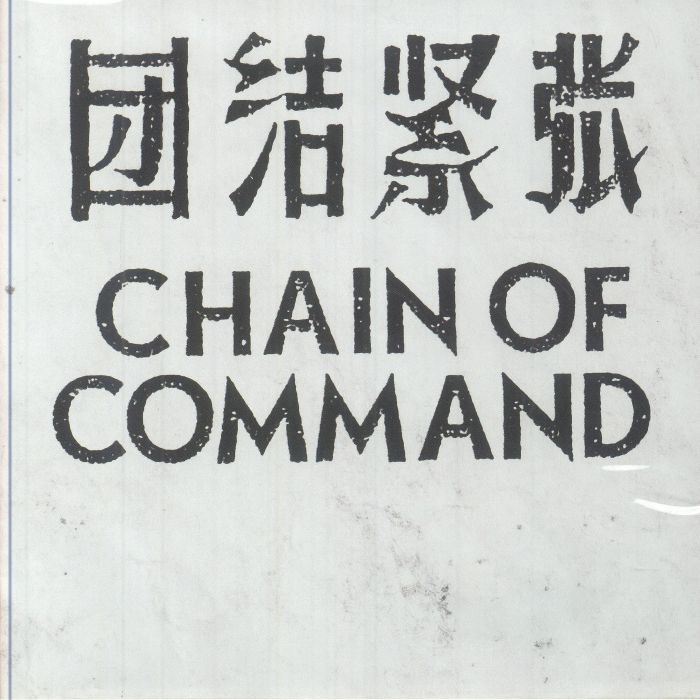 CHAIN OF COMMAND - Some Aspects