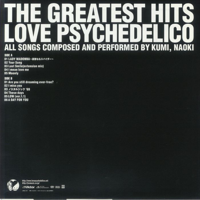 LOVE PSYCHEDELICO THE GREATEST HITS LP