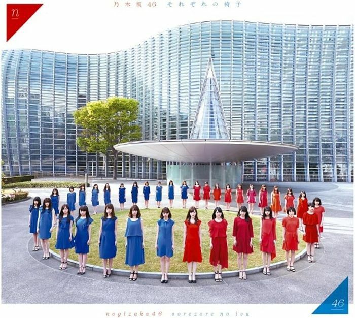 NOGIZAKA46 - Nogizaka46 (Version D)