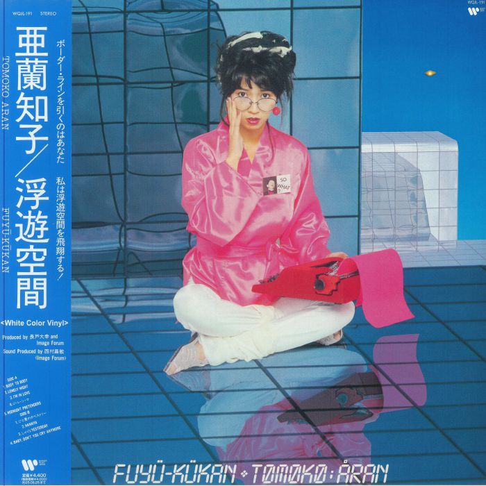 TOMOKO ARAN - Fuyu Kukan (reissue)