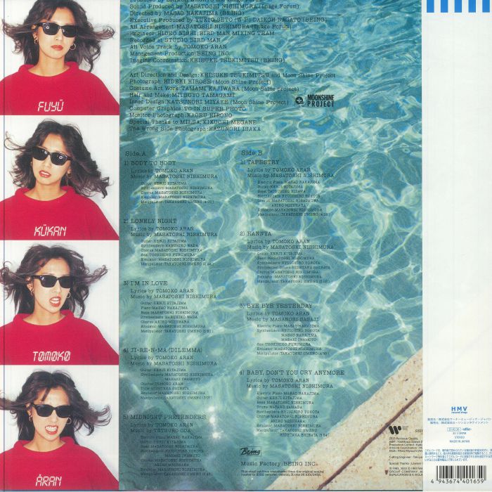 TOMOKO ARAN - Fuyu Kukan (reissue)