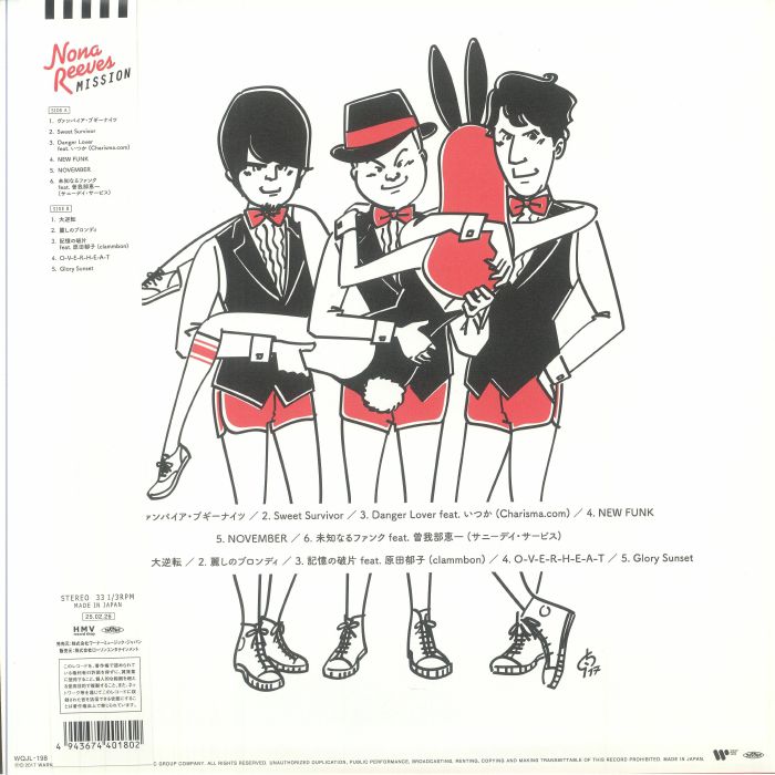 ノーナリーヴス　レコード Nona REEVES - Mission レコード at Juno Records.