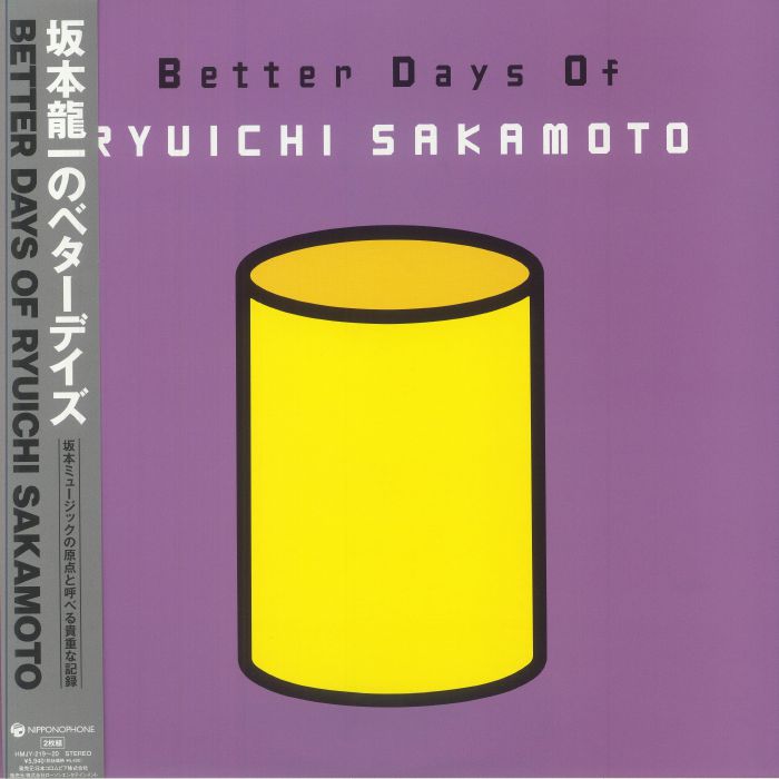 SAKAMOTO, Ryuichi - Better Days Of