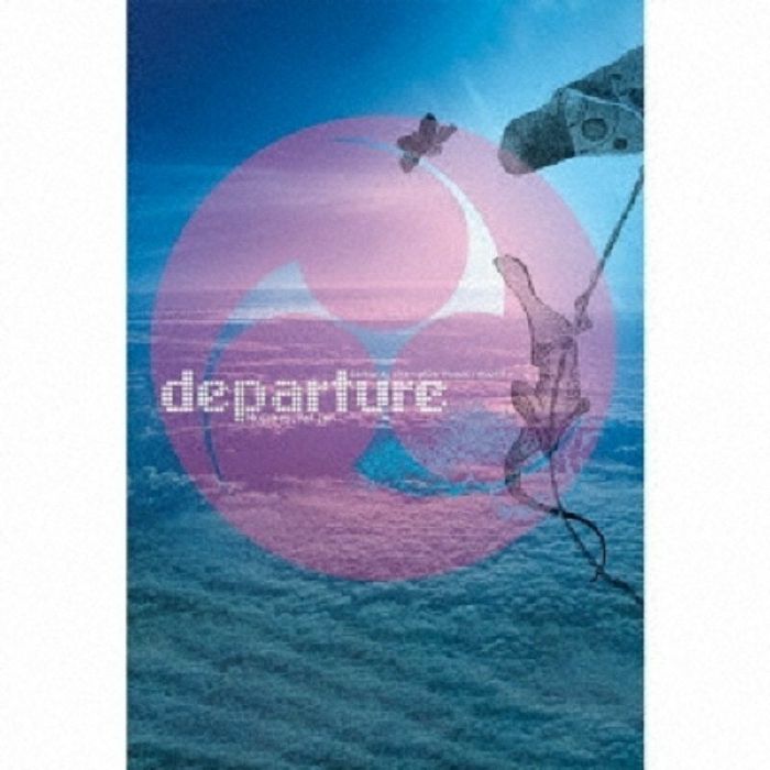 NUJABES/FAT JON - Samurai Champloo Music Record: Departure