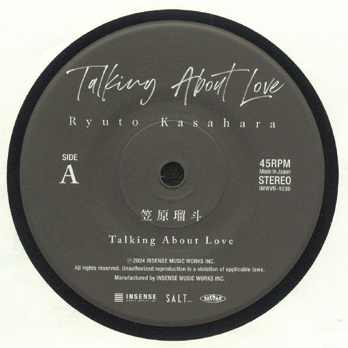 Ryuto Kasahara – Talking About Love vinyl cover
