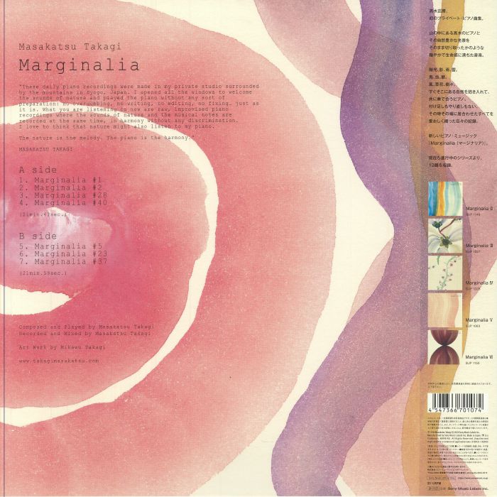 Masakatsu TAKAGI - Marginalia (Soundtrack) Vinyl at Juno Records.