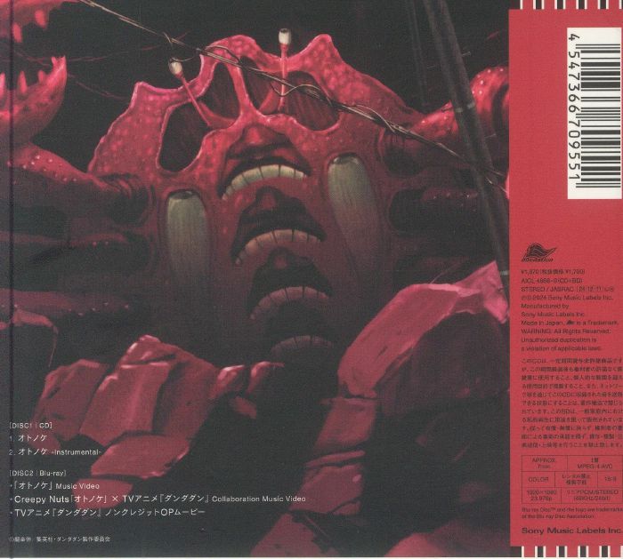 CREEPY NUTS - Otonoke