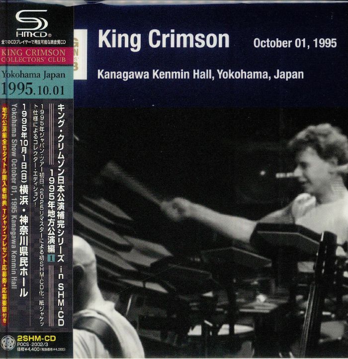 KING CRIMSON - Kanagawa Kenmin Hall: October 01 1995 (Japanese Edition)