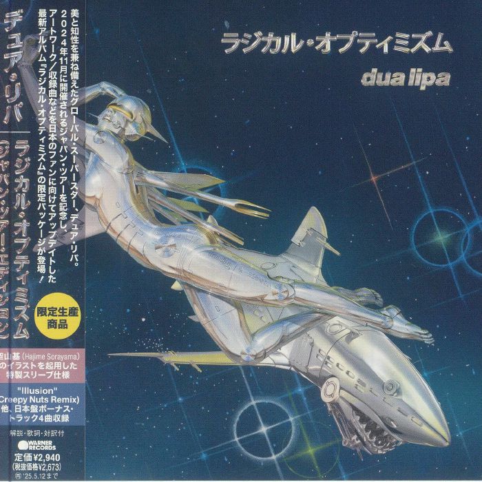 Dua LIPA - Radical Optimism (Japanese Tour Edition) CD at Juno