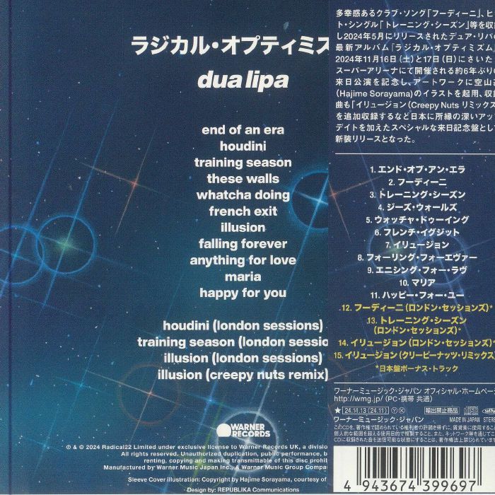 Dua LIPA - Radical Optimism (Japanese Tour Edition) CD at Juno